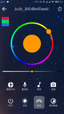 DoHome2