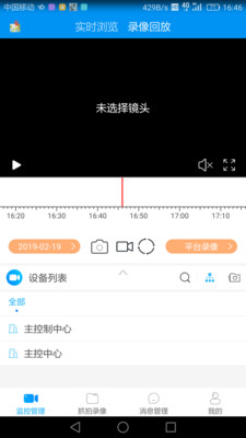 蓝天卫士1