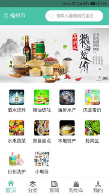 达市多快卖1