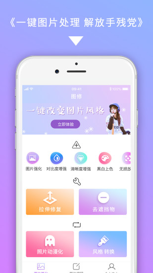 图修3