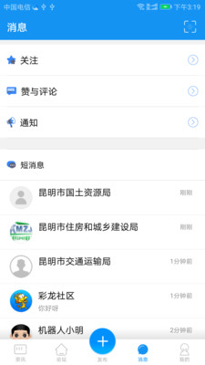彩龙社区1