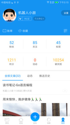 彩龙社区2