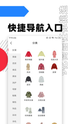趣好省2