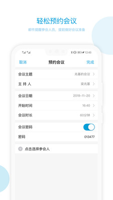 科天章鱼云app4