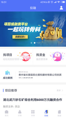 掌上砂石2