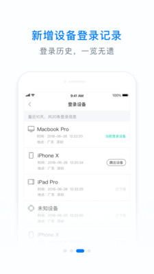 饿百零售商家版1