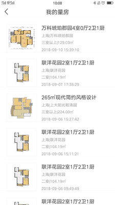 简单美房2