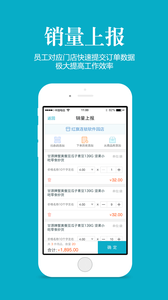 掌上管家婆app1