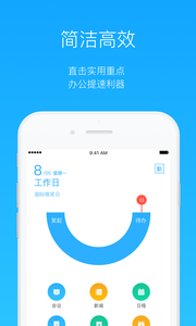 巨洲云平台app1