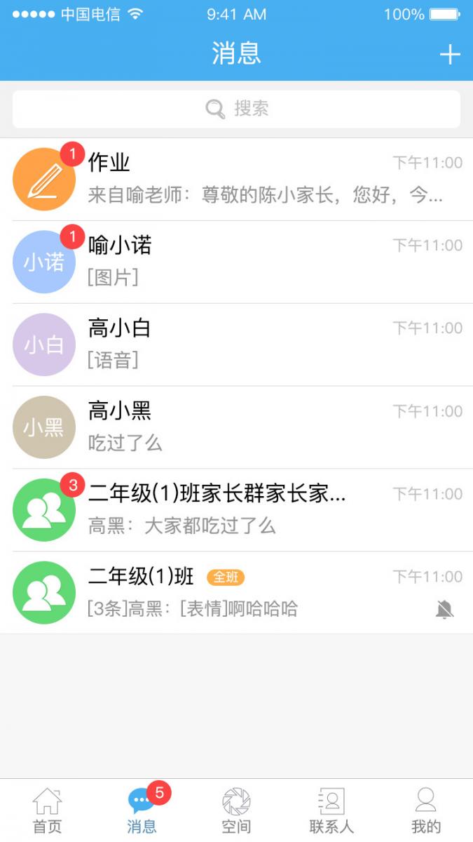 简至教育云2