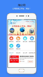 管联淘app1