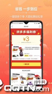 亿人优品4