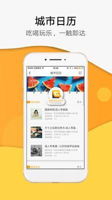 浙江24小时app3