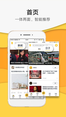 浙江24小时app4