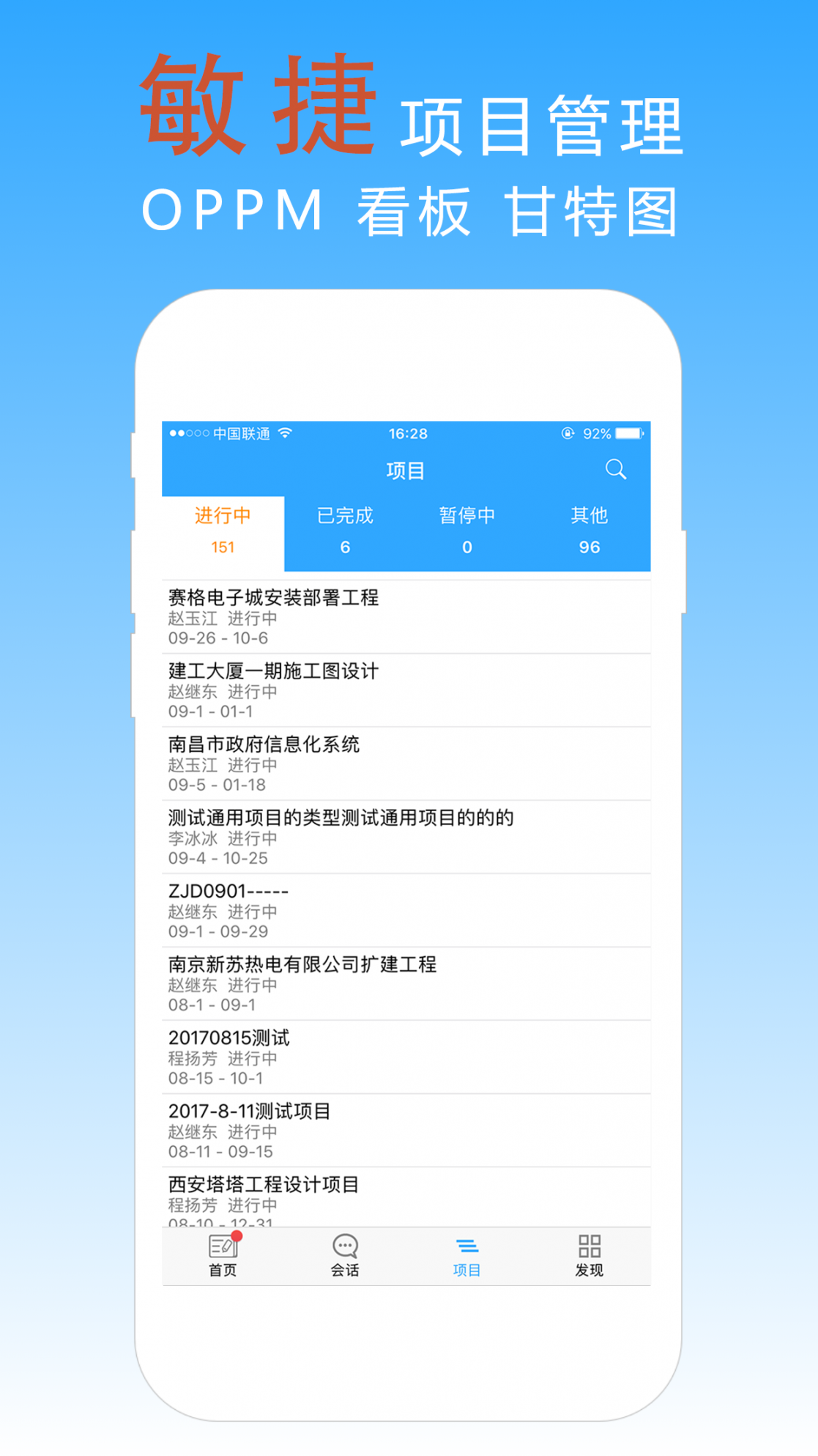 宜众P+2