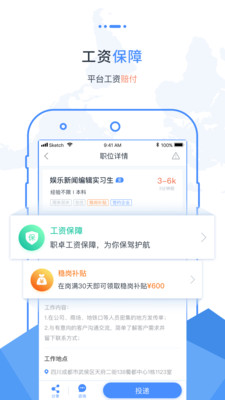 职卓用户端2