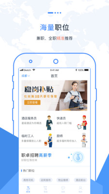 职卓用户端1