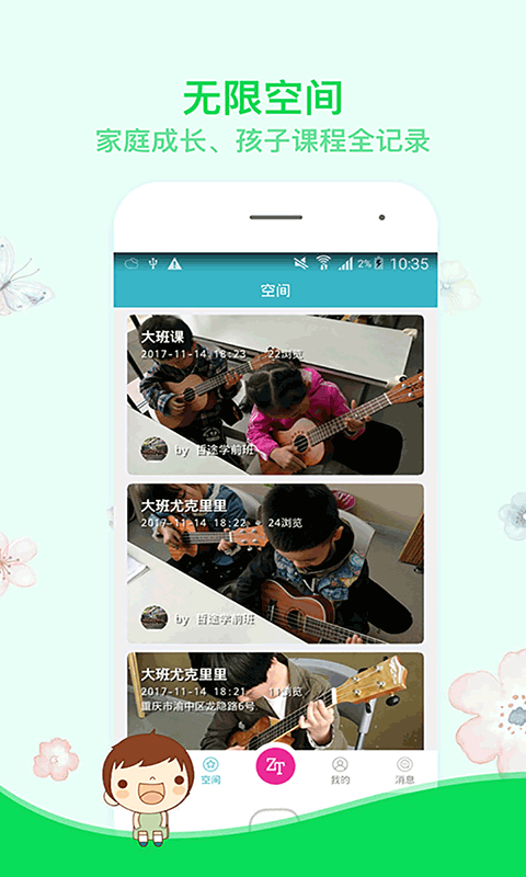 哲途教育2