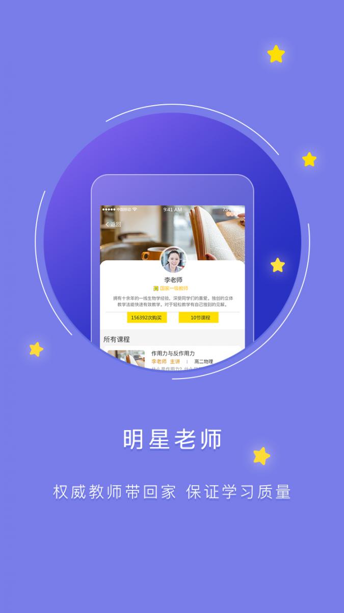 爱学汇2