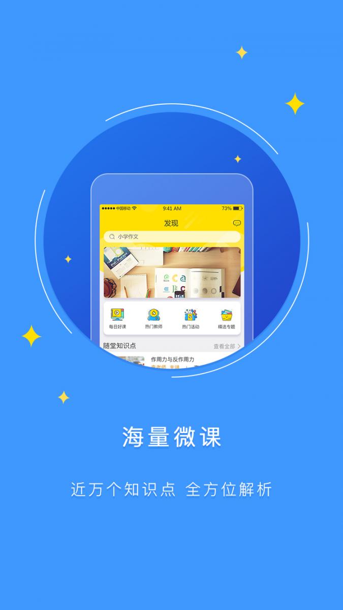 爱学汇1