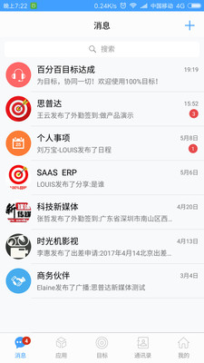 100%目标4