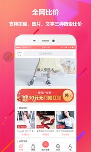 大鱼优品2