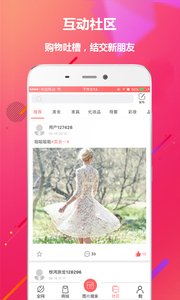 大鱼优品1