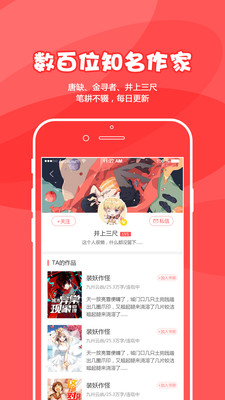 为炉悦读1