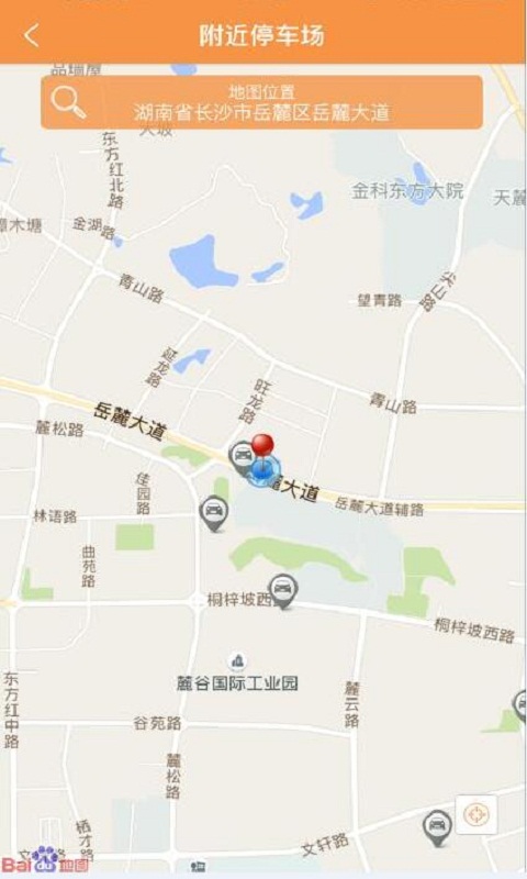 乐泊停车2