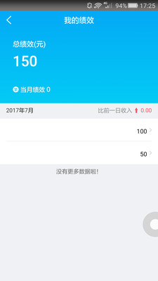 一葫芦app1