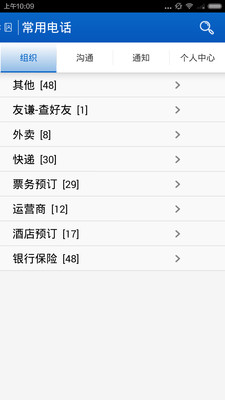 爱师大2