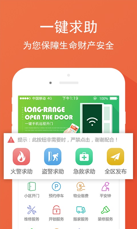 领一智管2