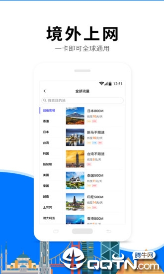 亿点连接app下载2