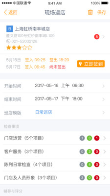 零企365app1