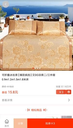 金推推app2