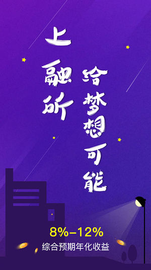 上融所app1