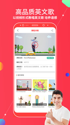 DaDa英语学习app4