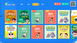 小学同步二年级app2