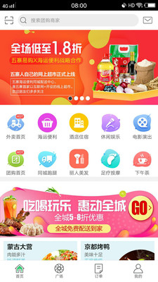 五寨易购1