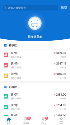 融易保2