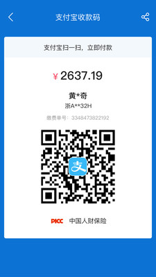 融易保1
