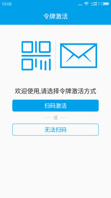 宁盾令牌1