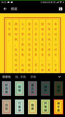 文图1