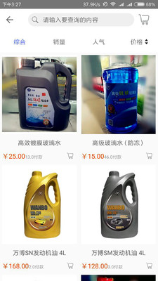 凯弘养车2