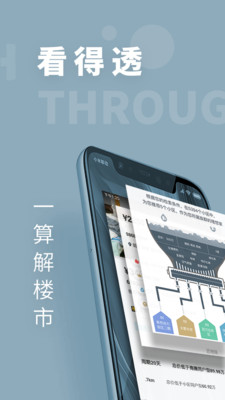 懂房帝2
