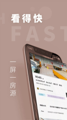 懂房帝1