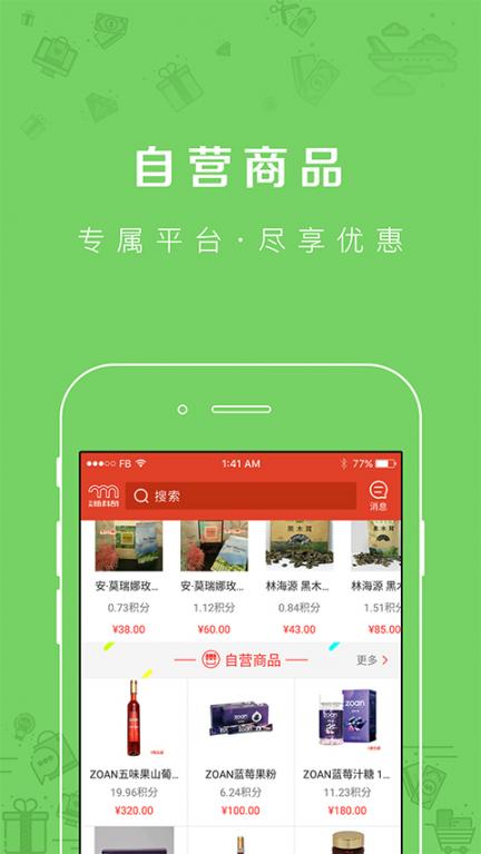 云尚新科奇app2