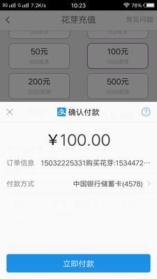 花千夙1