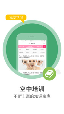 美克拉员工4