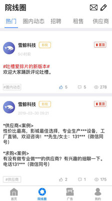 爱排片1